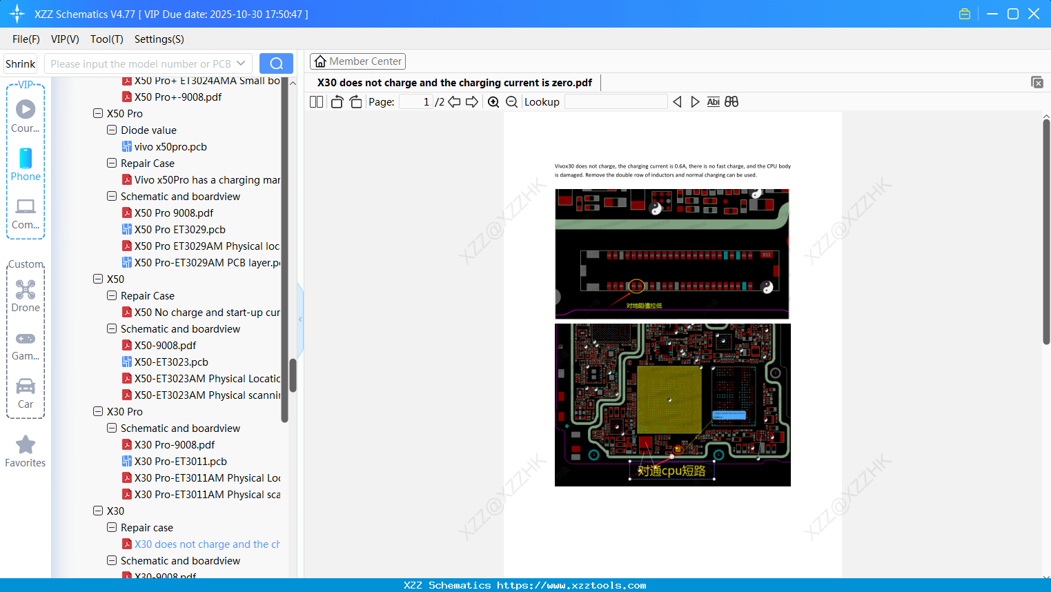 VIVO X30 Does Not Charge And The Charging Current Is Zero